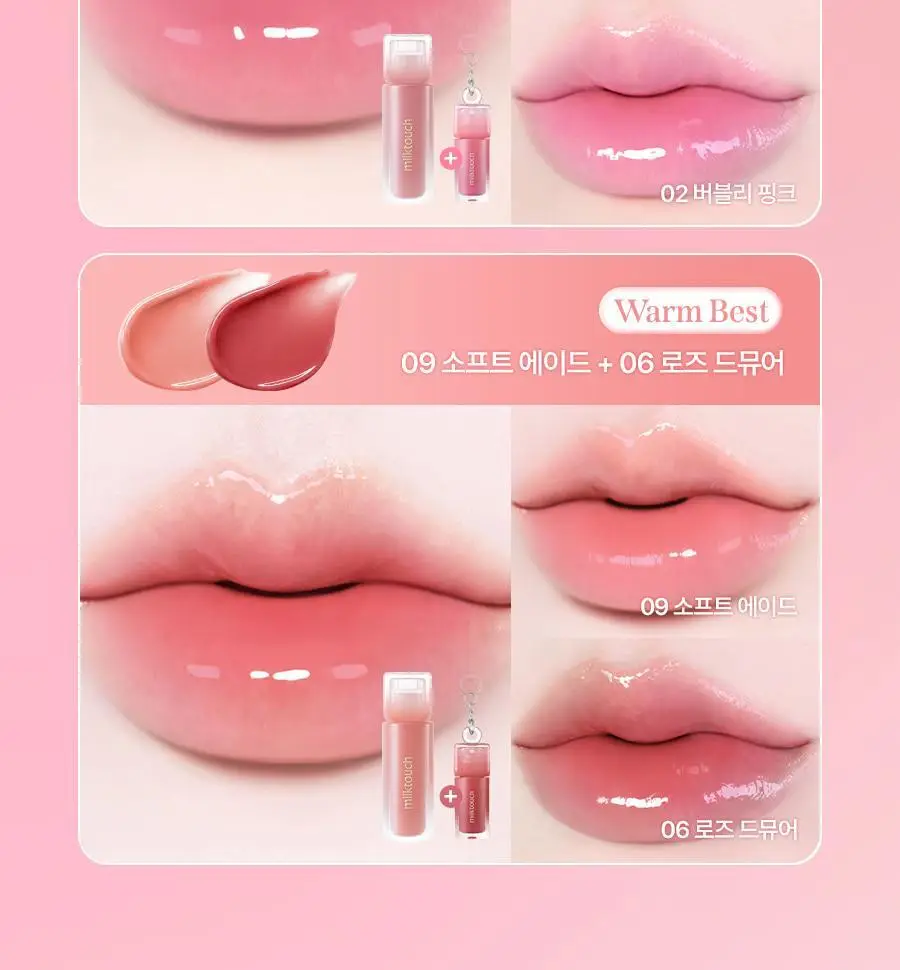 [단독기획/미니키링증정] 밀크터치 듀 스테인 쉬어 립 글로스 4ml 15종 택1 상세페이지 2